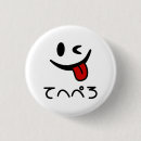 Suche nach hopfen buttons Cool