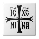 Suche nach orthodox fliesen Jesus