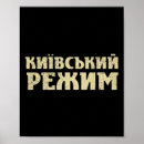 Suche nach nationales wappen poster уðºñ