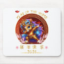 Suche nach chinesisches pferd mousepads Neu