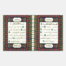 Suche nach quran aufkleber Muslim