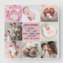 Suche nach neugeborene wanduhren Neues baby