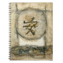 Suche nach chinesische kleine notizbücher Asiatisch