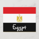 Suche nach ägyptische flagge postkarten Ägypten