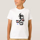 Suche nach abstrakte gesichter tshirts Für kinder