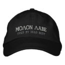 Suche nach molon labe kappen Kontrolle