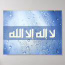 Suche nach mohammed poster Muhammad