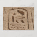 Suche nach abu simbel postkarten Tempel