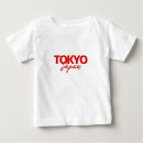 Suche nach japan babykleidung Jedes kind