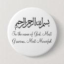 Suche nach islam accessoires Frieden