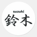 Suche nach hiragana aufkleber Sprache