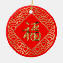 Suche nach chinesisches neues jahr ornamente Rot und gold