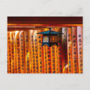 Suche nach shinto postkarten Kyoto