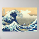 Suche nach hokusai große welle poster Brandung
