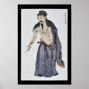 Suche nach meridian poster Akupunktur