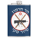 Suche nach ski flachmänner Lustig