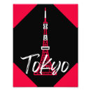 Suche nach sketches poster Japan