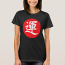 Suche nach japanische kalligraphie tshirts Glück