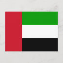 Suche nach countries postkarten United arab emirates