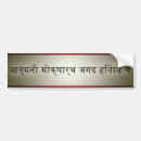 Suche nach hinduismus autoaufkleber Spirituell