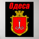 Suche nach ukraine wappen poster Unterstützt die ukraine