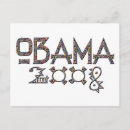 Suche nach 2008 postkarten Obama