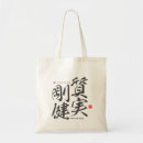 Suche nach kanji tote bags Japan