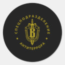 Suche nach taktisch aufkleber Verdeckte operationen