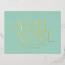 Suche nach noel karten Modern