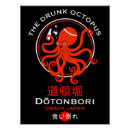 Suche nach pub poster Jede person