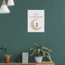 Suche nach eid poster Islamisch