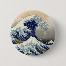 Suche nach große welle buttons Brandung