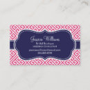 Suche nach griechische visitenkarten Griechischer schlüssel