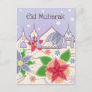 Suche nach eid mubarak postkarten Begrüßung