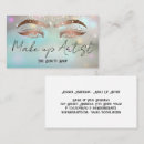 Suche nach glühen visitenkarten Kunde