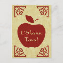 Suche nach shana tova postkarten Rosh hashanah