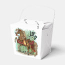 Suche nach pferd papier geschenk box Jede person