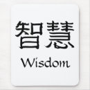 Suche nach chinesische symbole mousepads Kanji
