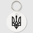 Suche nach ukrainisches wappen schlüsselanhänger уðºñ
