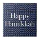 Suche nach jüdische fliesen Davidenstern