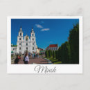 Suche nach architecture postkarten Park