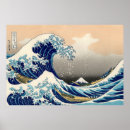 Suche nach die große welle poster Tsunami