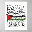 Suche nach arabisch poster Jerusalem