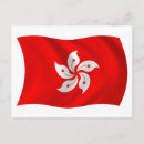 Suche nach chinesische flagge postkarten Republik
