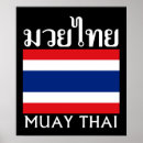 Suche nach muay thai poster Thailand