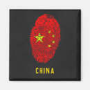 Suche nach china magnete Souvenir