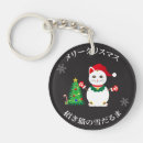 Suche nach japanische anime schlüsselanhänger Jede person