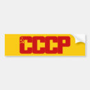 Suche nach cccp autoaufkleber Russisch