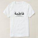 Suche nach muslim geschenke Für sie/ihn