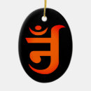 Suche nach om ornamente Symbol